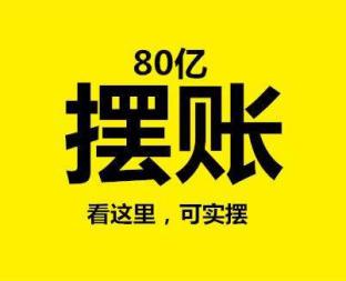 工程公司資金服務(wù),工程亮資,工程驗(yàn)資,公司atm顯賬,工程擺賬