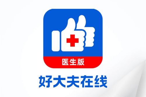 螞蟻集團擬直接收購好大夫在線,加強支付寶醫療健康服務布局