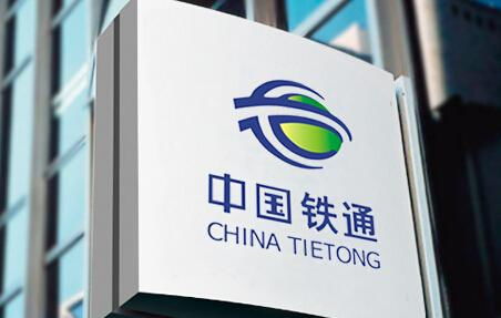 今日創投 286 阿里與中國五礦打造鋼鐵垂直電商