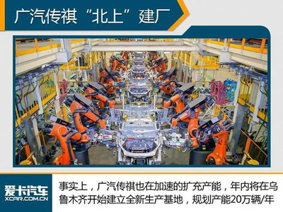 廣汽吉奧全面停產(chǎn)，產(chǎn)能整合助力傳祺品牌發(fā)展